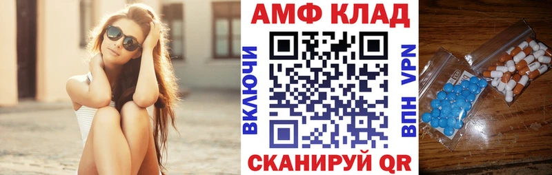 АМФ Розовый Светогорск