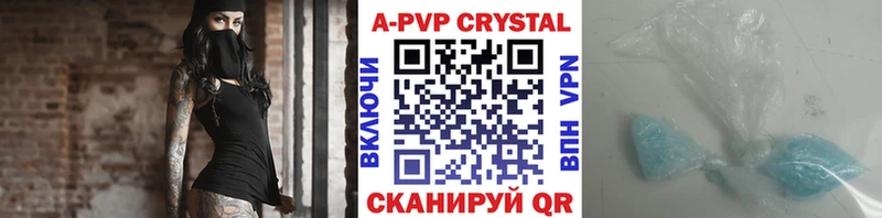 купить  сайты  Светогорск  Альфа ПВП Crystall 