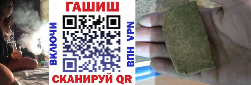 ГАШИШ 40% ТГК Светогорск