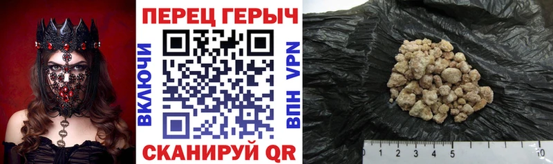 OMG онион  где можно купить   Светогорск  Героин афганец 