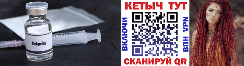 купить наркоту  Светогорск  КЕТАМИН VHQ 