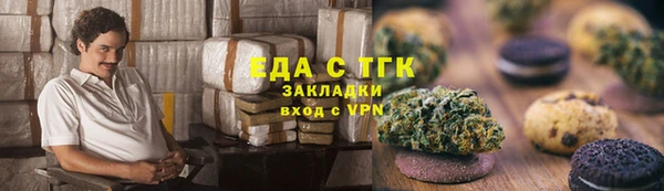 jwh Богородицк