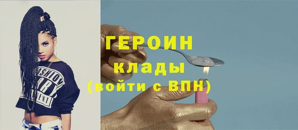 jwh Богородицк