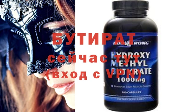 винт Богданович