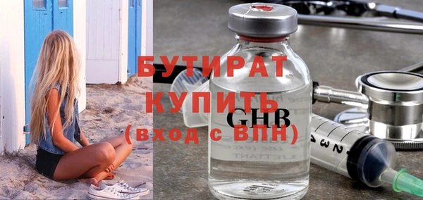 jwh Богородицк