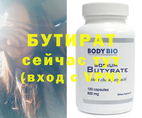 винт Богданович