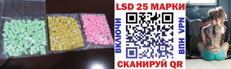 LSD-25 экстази ecstasy  купить наркоту  Светогорск 