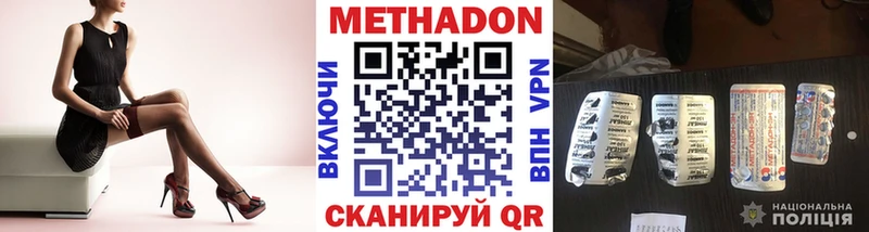 Метадон мёд  гидра зеркало  Светогорск 