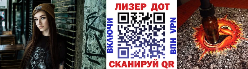 Марки NBOMe 1,5мг  Светогорск 